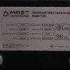 Колісний міні самоскид MAST Gartentechnik T25