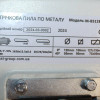 Стрічкова пила по металу MAST Metalltechnik M-BS128-1 230V