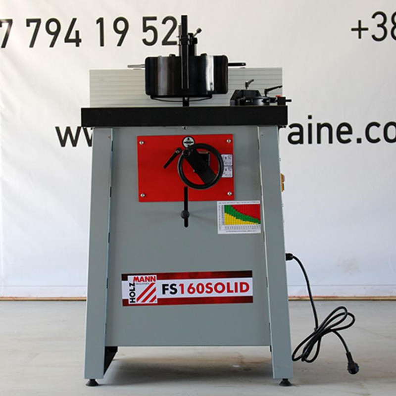Фрезерний верстат по дереву Holzmann FS 160SOLID Фрезерний верстат по дереву Holzmann FS 160SOLID