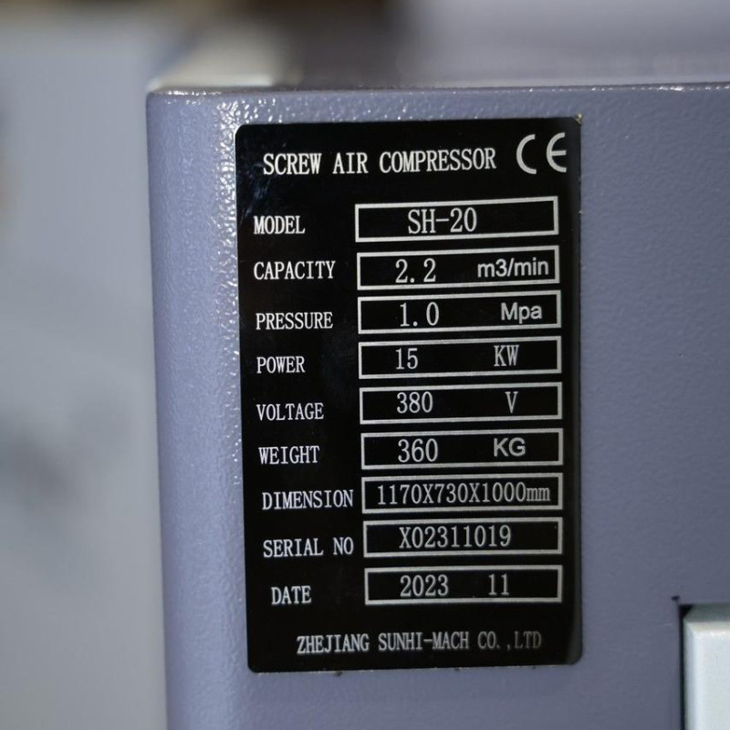 Гвинтовий компресор Mast SH-20 inverter Гвинтовий компресор Mast SH-20 inverter