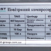 Поршневий компресор MAST TA65/100L 400V Поршневий компресор MAST TA65/100L 400V
