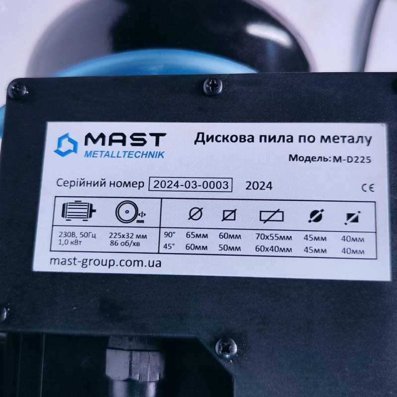 Дискова пила по металу MAST Metalltechnik M-D225 Дискова пила по металу MAST Metalltechnik M-D225