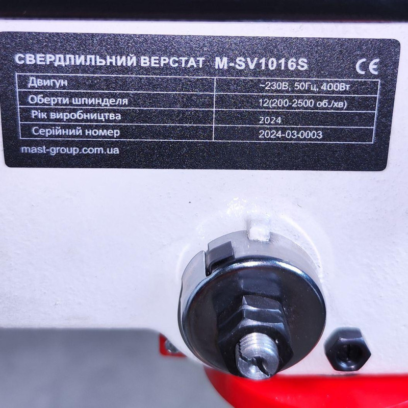Свердлильний верстат по металу MAST Metalltechnik M-SV1016S Свердлильний верстат по металу MAST Metalltechnik M-SV1016S