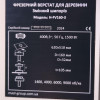Фрезерний верстат по дереву MAST Holztechnik H-FV160-1 230V Фрезерний верстат по дереву MAST Holztechnik H-FV160-1 230V