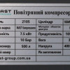 Поршневий компресор MAST 2105/500L 400V Поршневий компресор MAST 2105/500L 400V