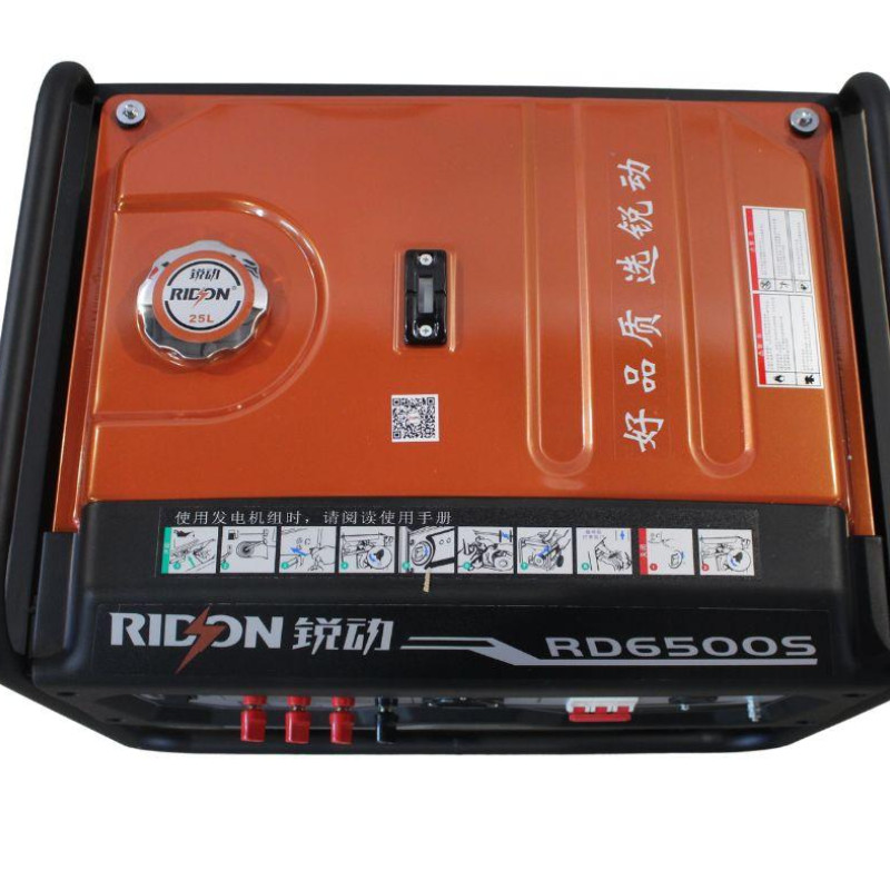 Бензиновий генератор EF Power RD6500S + газова плитка Orcamp CK-505 + електричний обігрівач Gardyer HE2000 Бензиновий генератор EF Power RD6500S + газова плитка Orcamp CK-505 + електричний обігрівач Gardyer HE2000