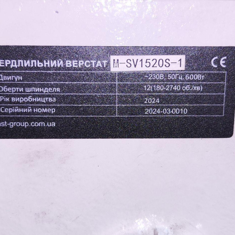 Свердлильний верстат по металу MAST Metalltechnik M-SV1520S-3 Свердлильний верстат по металу MAST Metalltechnik M-SV1520S-3