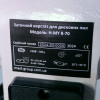 Заточувальний верстат для дискових пил MAST Holztechnik H-MY 8-70 230V