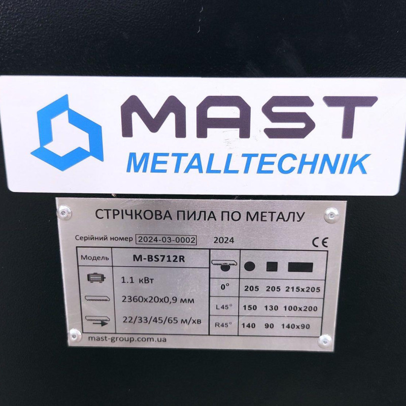 Стрічкова пила по металу MAST Metalltechnik M-BS712R 400V Стрічкова пила по металу MAST Metalltechnik M-BS712R 400V