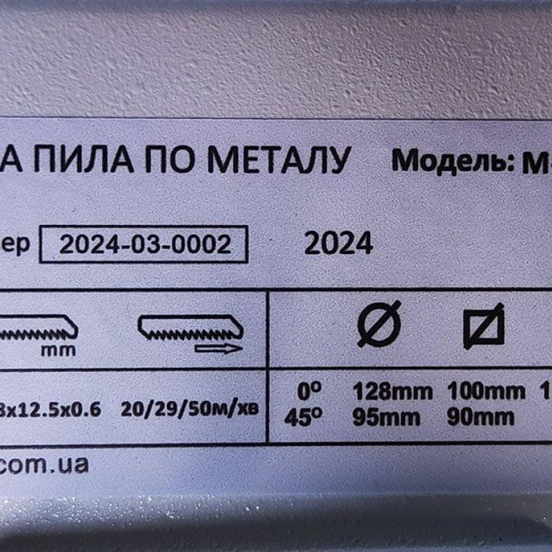 Стрічкова пила по металу MAST Metalltechnik M-BS128-1 230V Стрічкова пила по металу MAST Metalltechnik M-BS128-1 230V