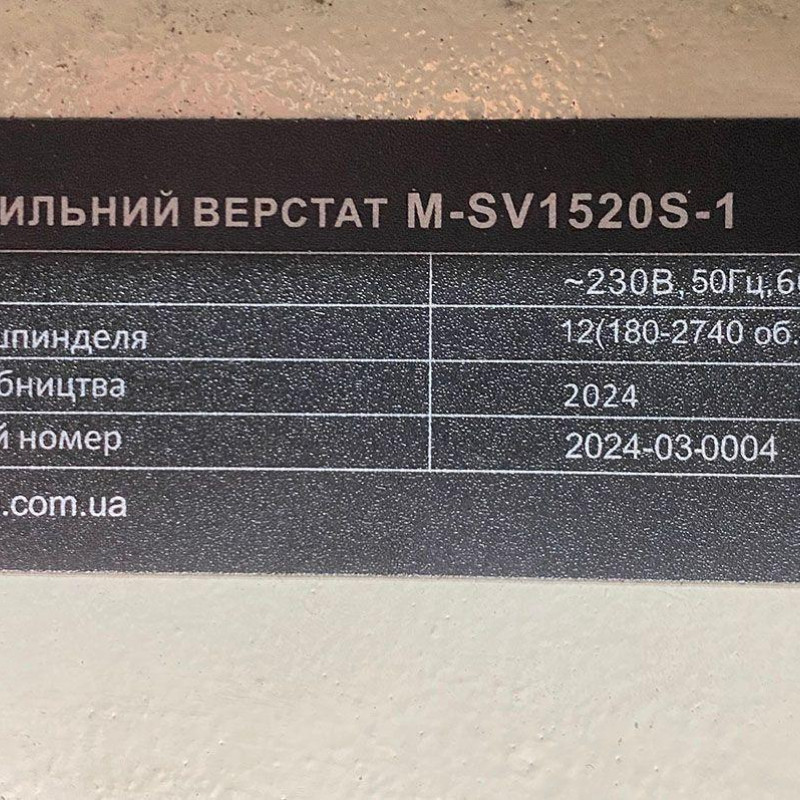 Свердлильний верстат по металу MAST Metalltechnik M-SV1520P 400V Свердлильний верстат по металу MAST Metalltechnik M-SV1520P 400V
