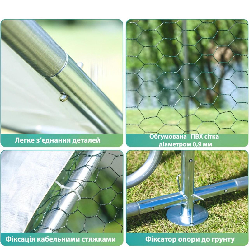 Вольєр для птахів MAST Gartentechnik MT-C362 Вольєр для птахів MAST Gartentechnik MT-C362