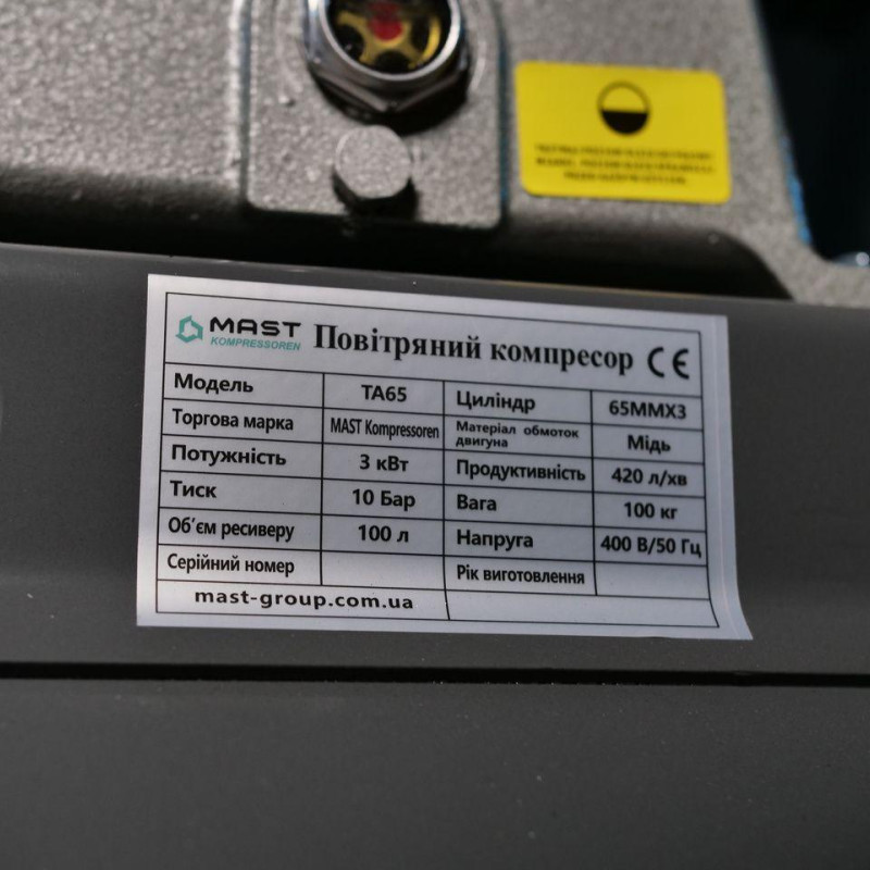Поршневий компресор MAST TA65/100L 400V 12.5BAR Поршневий компресор MAST TA65/100L 400V 12.5BAR