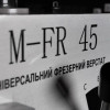 Фрезерно-свердлильний верстат MAST M-FR 45 Фрезерно-свердлильний верстат MAST M-FR 45